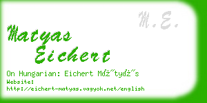 matyas eichert business card